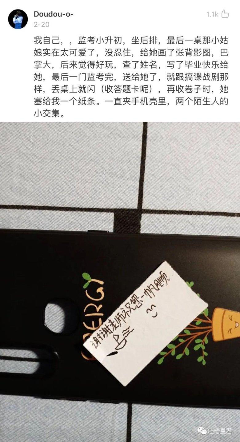 乐高漫威英雄2
