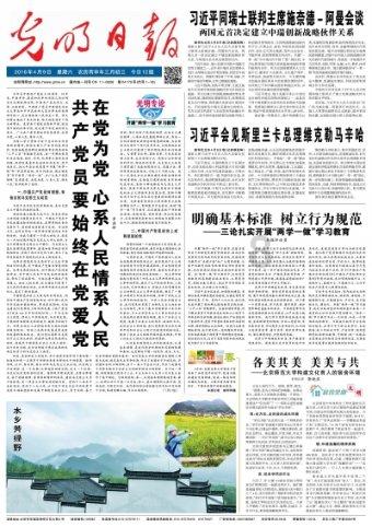 逗小猴开心系列196